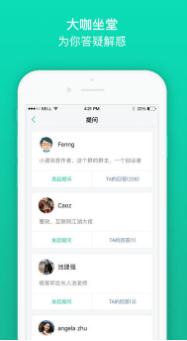 知识星球网页版登陆