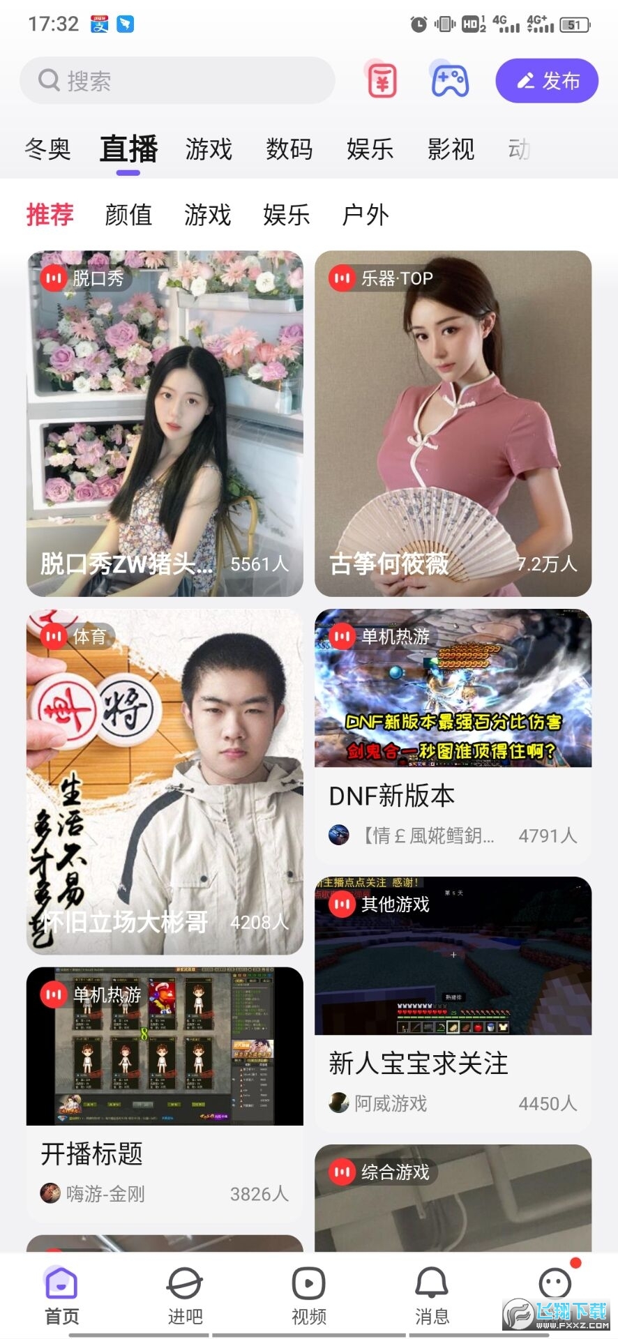 百度贴吧官方版