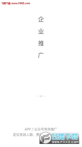 纸条app