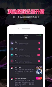 晃咖app