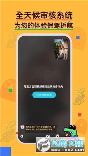Holla国际版最新2023官方正版