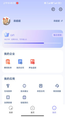 城投叮咚官方手机app
