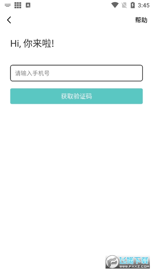可甜可盐app