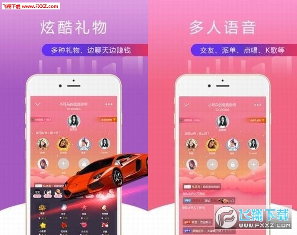 音泡泡app