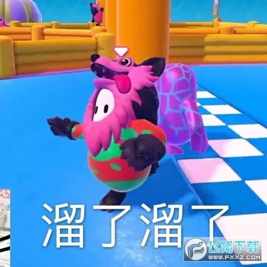 糖豆人表情包