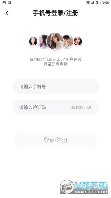 甜觅觅-交友聊天软件