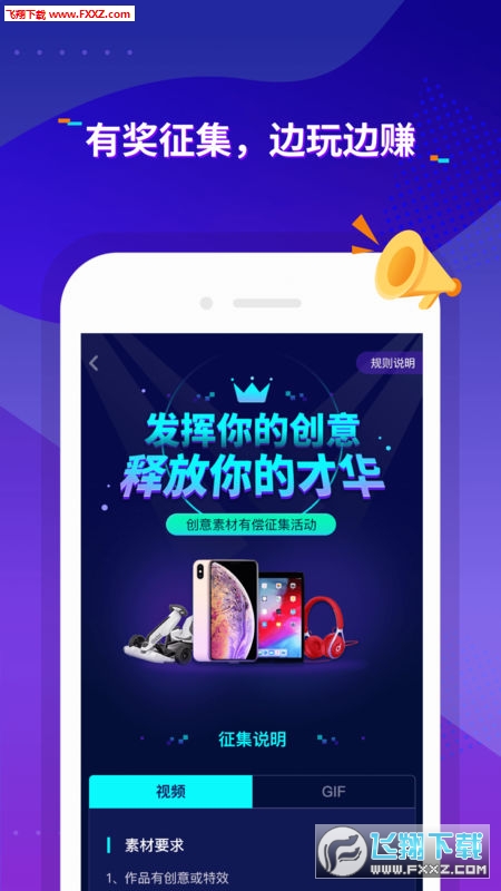 一键去水印最新版
