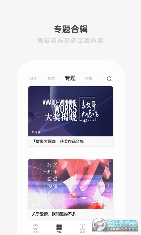 one999.app官方下载正版