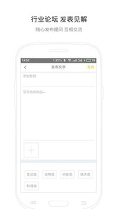 佩雷德app