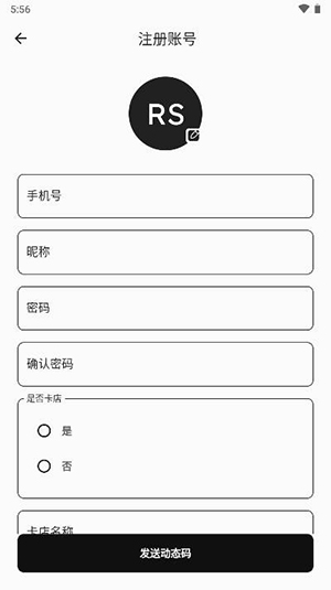 卡村app安卓免费版