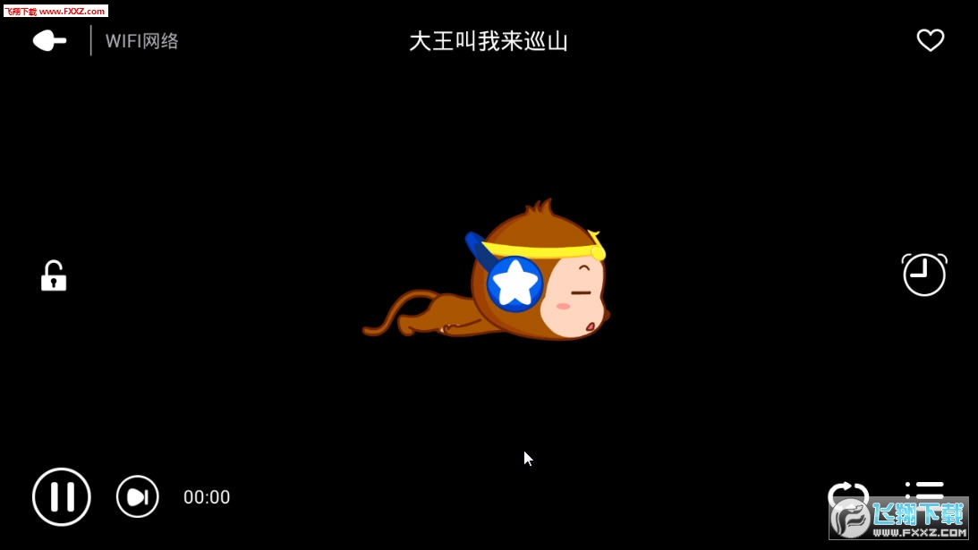 儿歌点点移动版