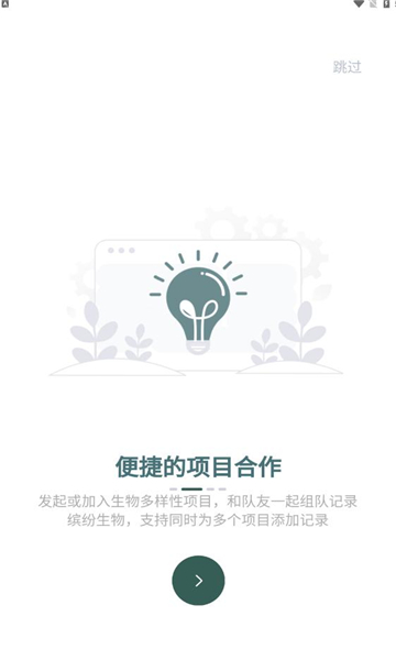 生命网格安卓版下载最新版