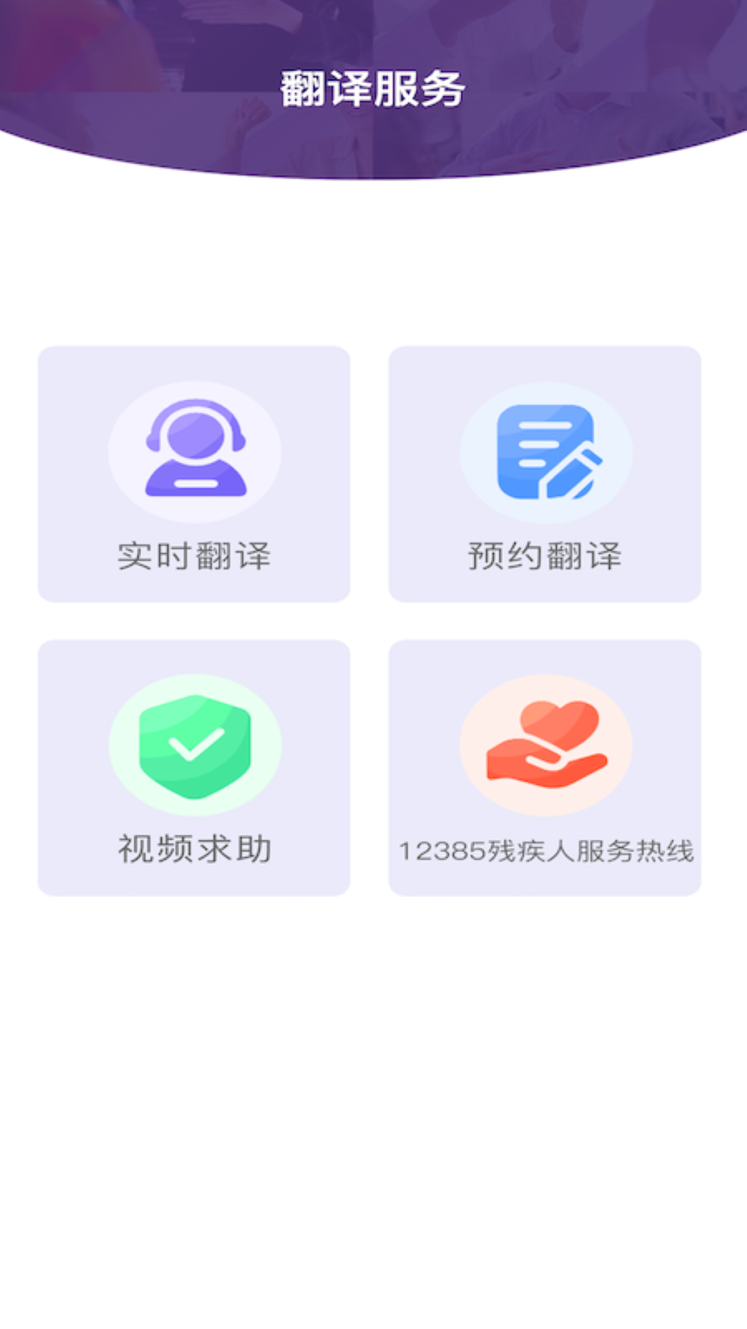 听苏app官方最新版
