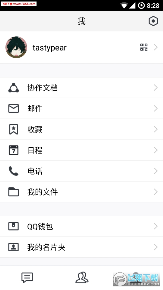 TIM(腾讯TM手机版)