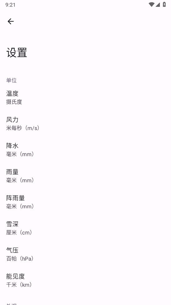bura app官方版
