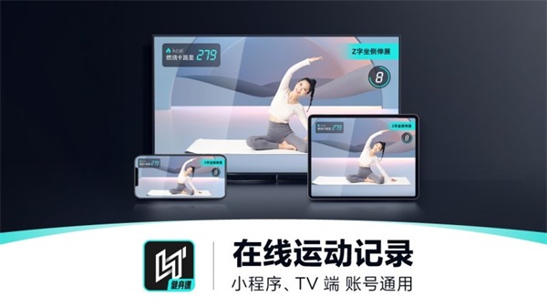 LITTA健身课tv版