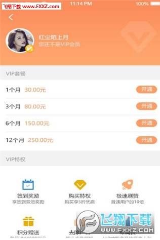 哥本哈根减肥法绿色版