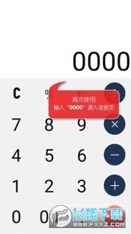 好运吧app手机聊天软件