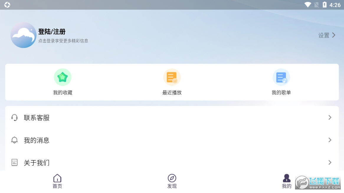 节拍音app