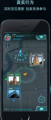 地球入侵app