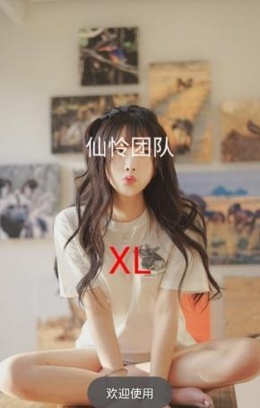 仙怜、透明厘米秀
