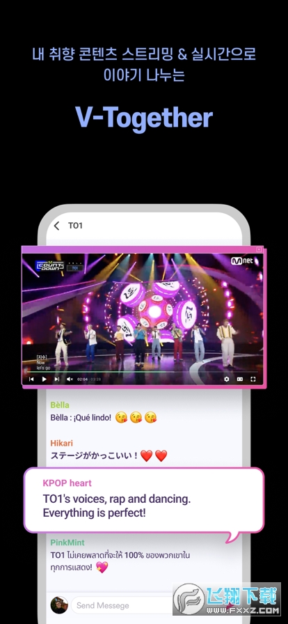 Mnet Plus下载官方安卓版