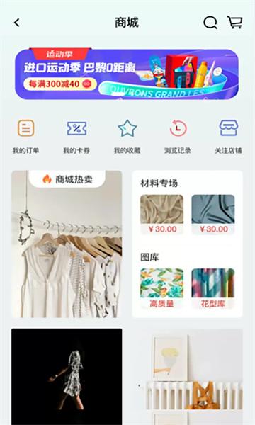 独酷设计app官方安卓版