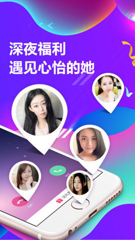 连麦声优最新app