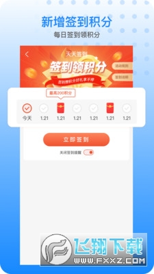 胖乖生活app安卓版