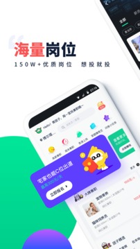 青年社团兼职平台app