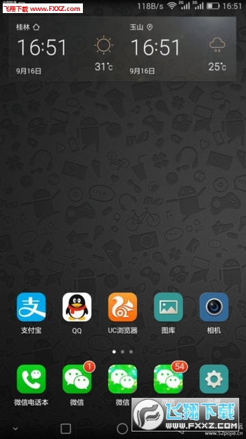 分身大师(微信裂变机器人app)