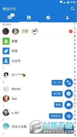 MDWechat微信主题模块下载安装2023最新安卓版
