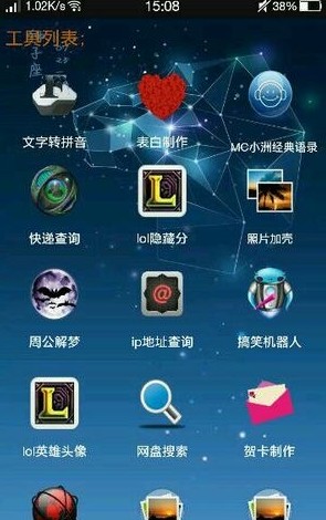 允晨机器人(腾讯百万神器全能宝盒)