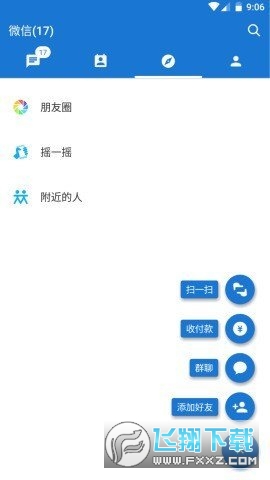 MDWechat微信主题模块下载安装2023最新安卓版