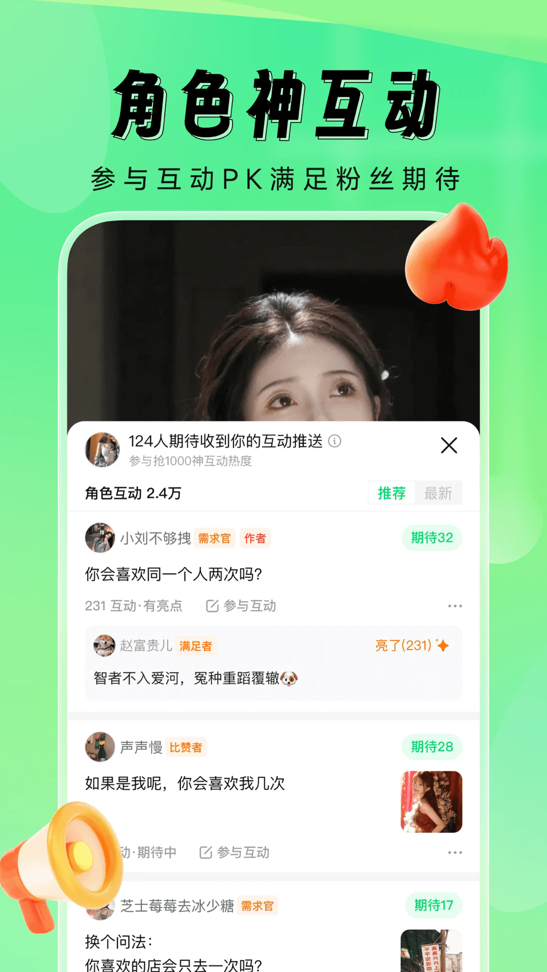 比赞社区app安卓手机版