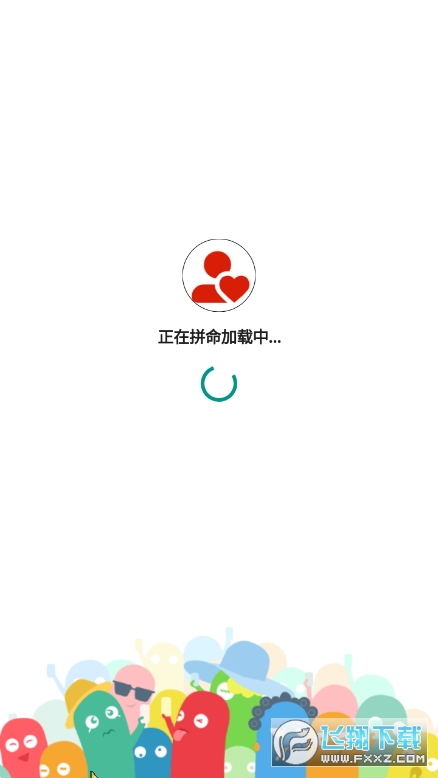 QQ特别关心查询助手