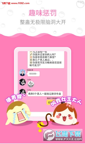 丸子app