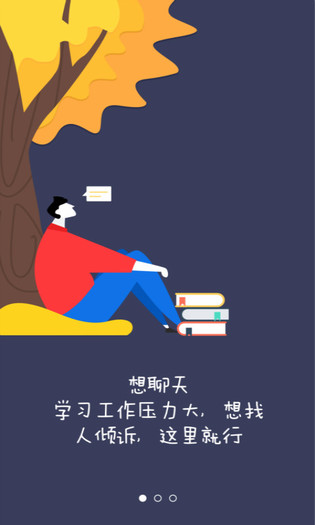 X计划app官方版