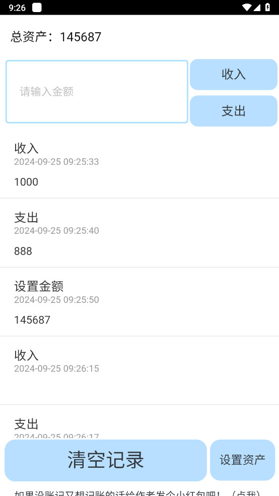 ZenlC记账免VIP