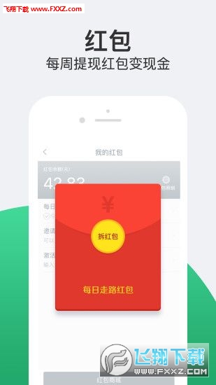 乐动力官方版