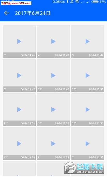 微信QQ留声软件