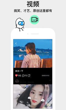 tataUFO最新版（大学生社交）