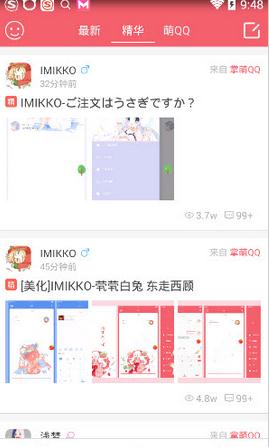 扣扣小妖精(坂坂qq萌化软件)