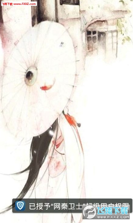 小妖精美化(qq古风美化主题软件)