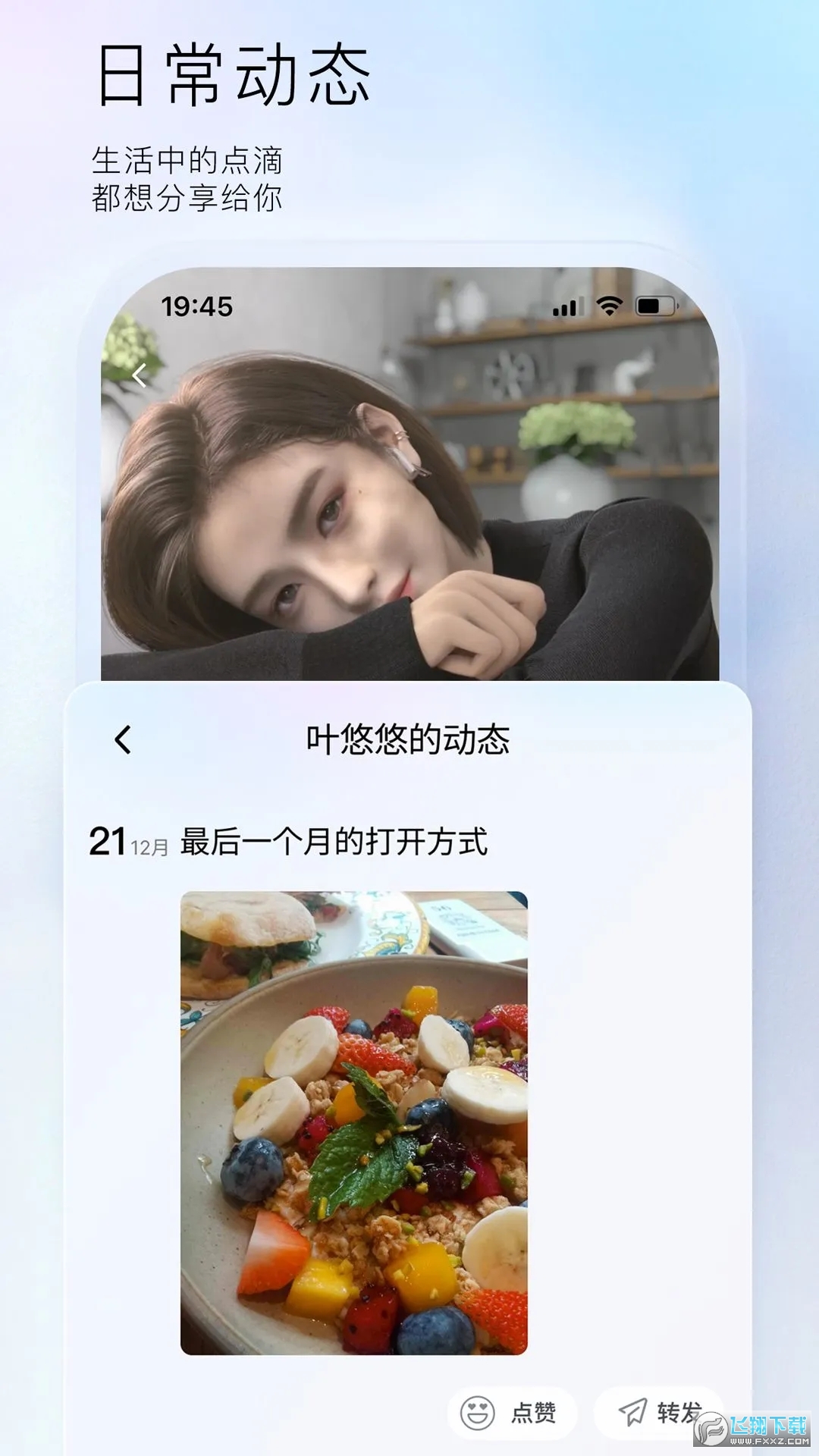 小侃星球app官方版