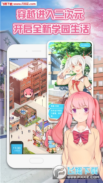 kira二次元社区app