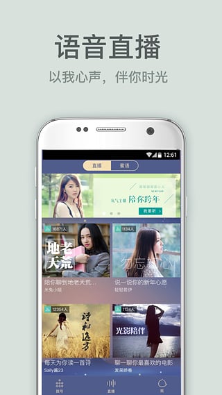有信电话安卓最新版