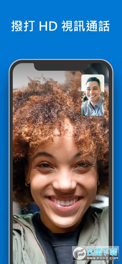 Skype下载安卓版本最新版本