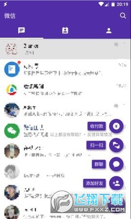 MDWechat微信主题模块下载安装2023最新安卓版