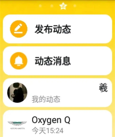 NWearQQ手表版官方下载安卓免费版